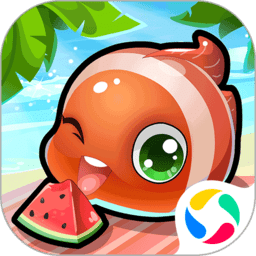 开心水族箱手游