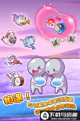 开心水族箱手游最新版截图1