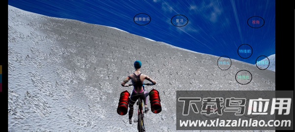 极限国度游戏(Republic)最新版截图1