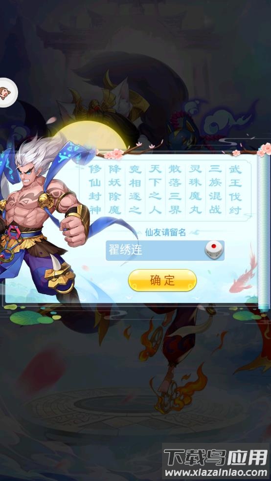 小小拆塔工游戏最新版截图1