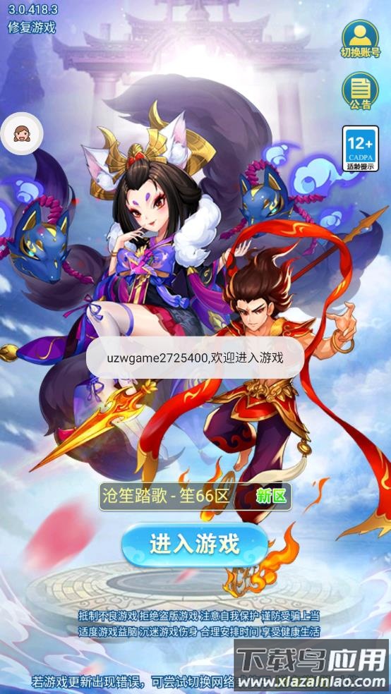 小小拆塔工游戏最新版截图2