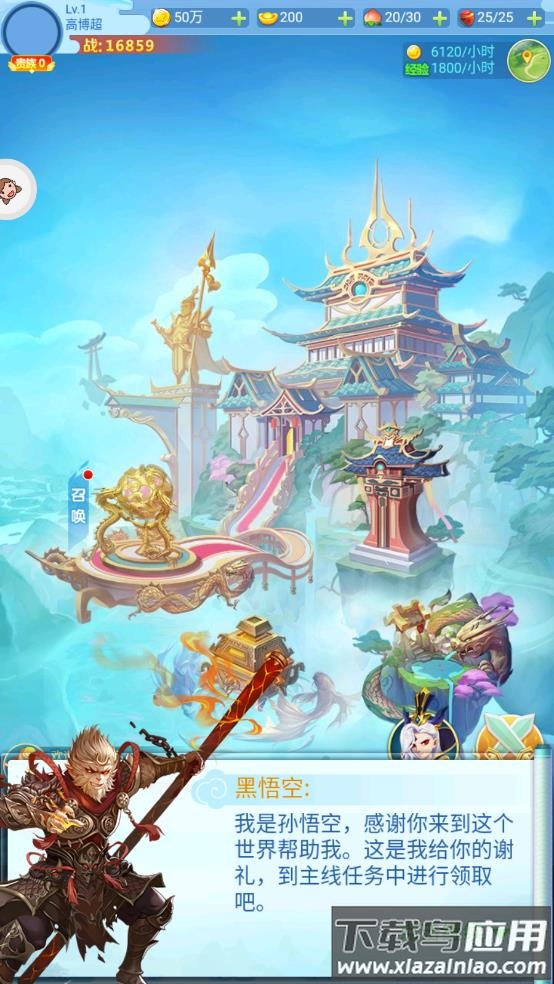 小小拆塔工游戏最新版截图3