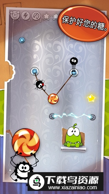 最新割绳子2腾讯版截图3