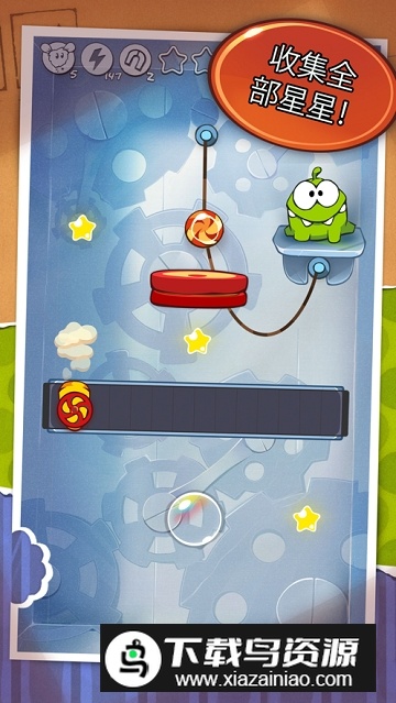 最新割绳子2腾讯版截图4