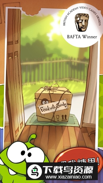 最新割绳子2腾讯版截图5