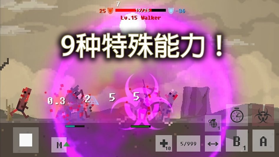 荒原物语破解版内置菜单(Wasteland Story)最新版截图2