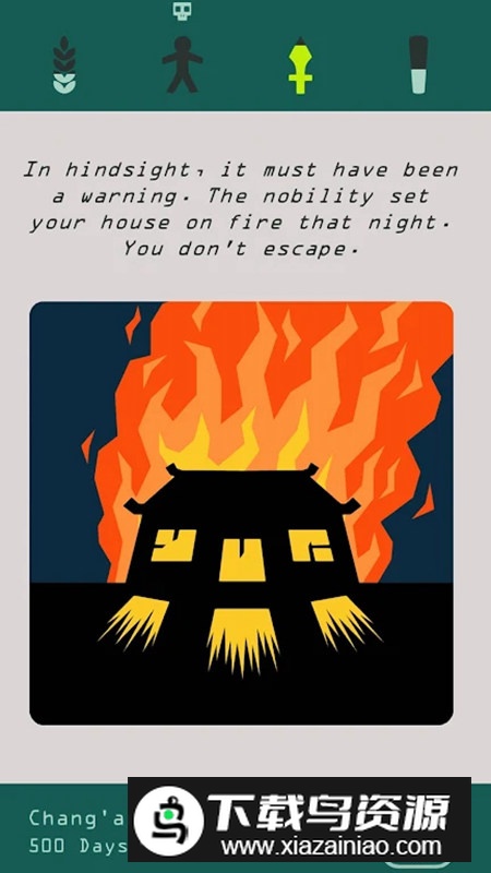 Reigns3K王权三国正版游戏官方版最新版截图2