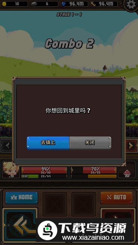 冲击小子像素游戏手机版截图3