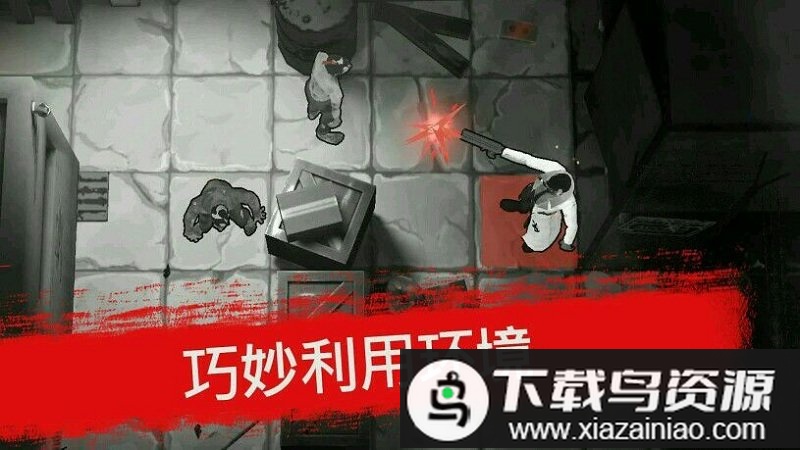 死亡行动僵尸生存破解版最新版截图3