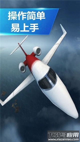 空袭霸业官方版最新版截图3