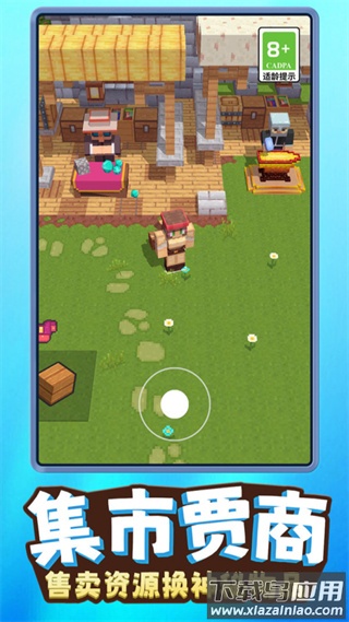 我就是吃鸡手游最新版截图1