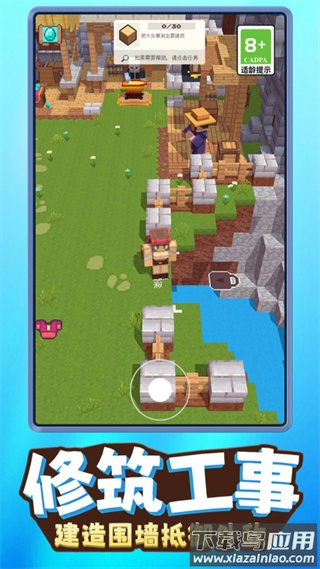 我就是吃鸡手游最新版截图2