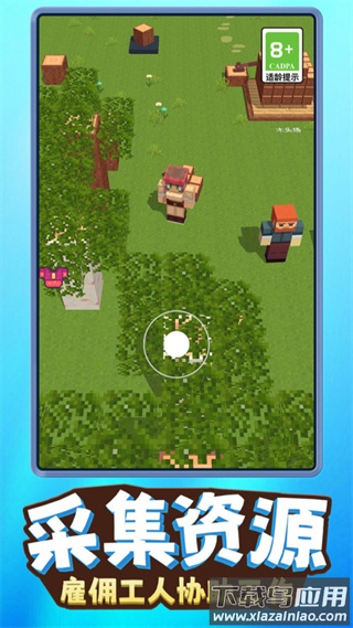 我就是吃鸡手游最新版截图3