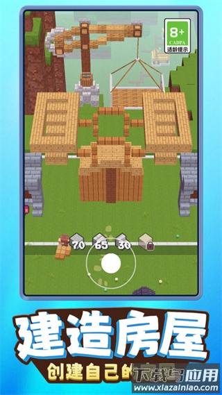 我就是吃鸡手游最新版截图4