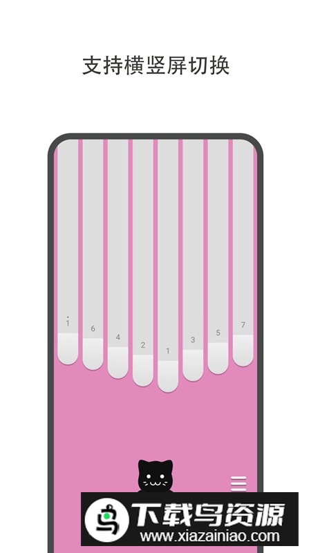 哆哆拇指琴app安卓最新版最新版截图3