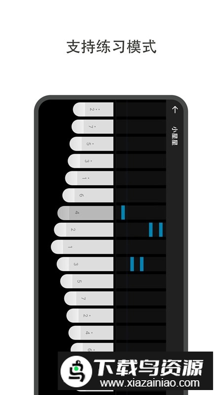 哆哆拇指琴app安卓最新版最新版截图4