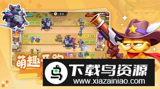 开局一只猫游戏官方最新版截图1