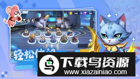 开局一只猫游戏官方最新版截图2