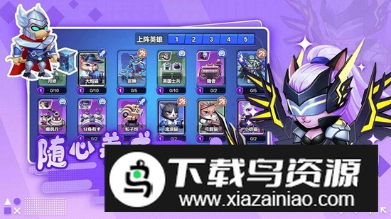 开局一只猫游戏官方最新版截图4