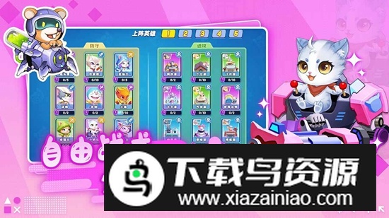 开局一只猫游戏官方最新版截图5