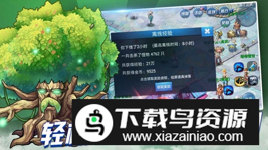 战与灵游戏官方最新版截图1