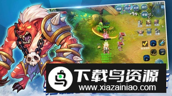 战与灵游戏官方最新版截图2