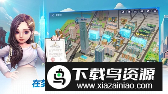 天天富翁2Meta World中文版截图1