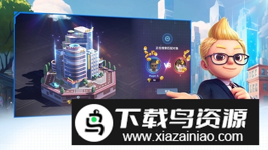 天天富翁2Meta World中文版截图2