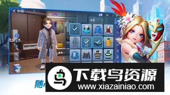 天天富翁2Meta World中文版截图3