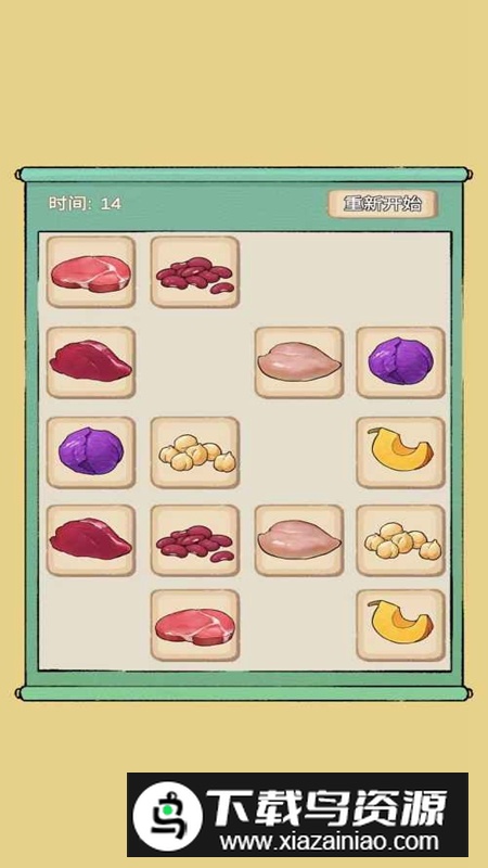 成语消消乐官方游戏免费正版最新版截图3