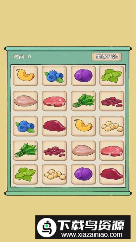 成语消消乐官方游戏免费正版最新版截图4