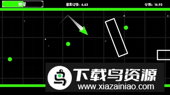 无尽旅途手机版中文免费版截图1