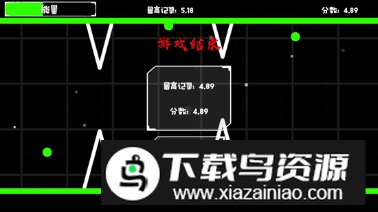 无尽旅途手机版中文免费版截图3