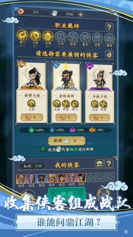 贪吃蛇全民争霸折相思破解版最新版截图1