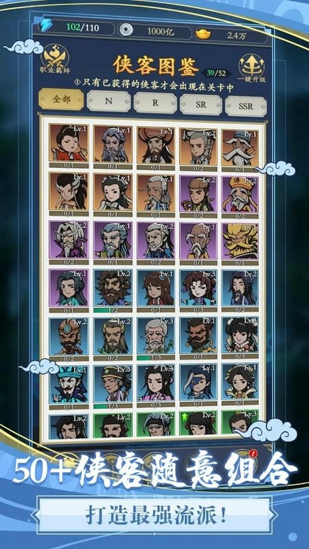 贪吃蛇全民争霸折相思破解版最新版截图3