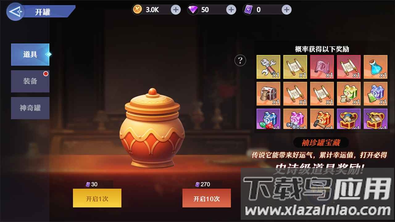 荣耀之刃手游最新版截图1