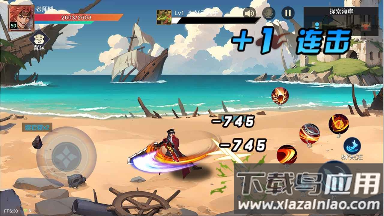 荣耀之刃手游最新版截图3