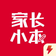 家长小本极速版app官方正版