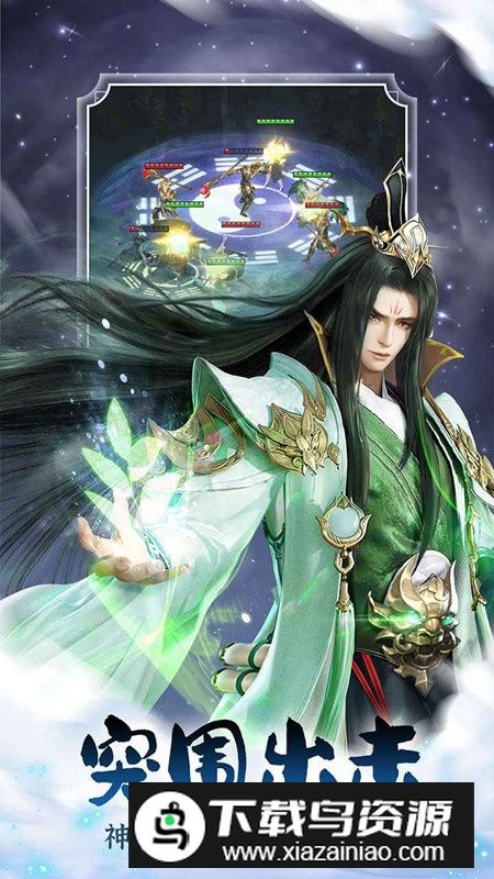 功夫之夜游戏新版正式版截图5