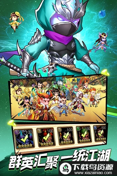 召唤师九游手游最新版截图2