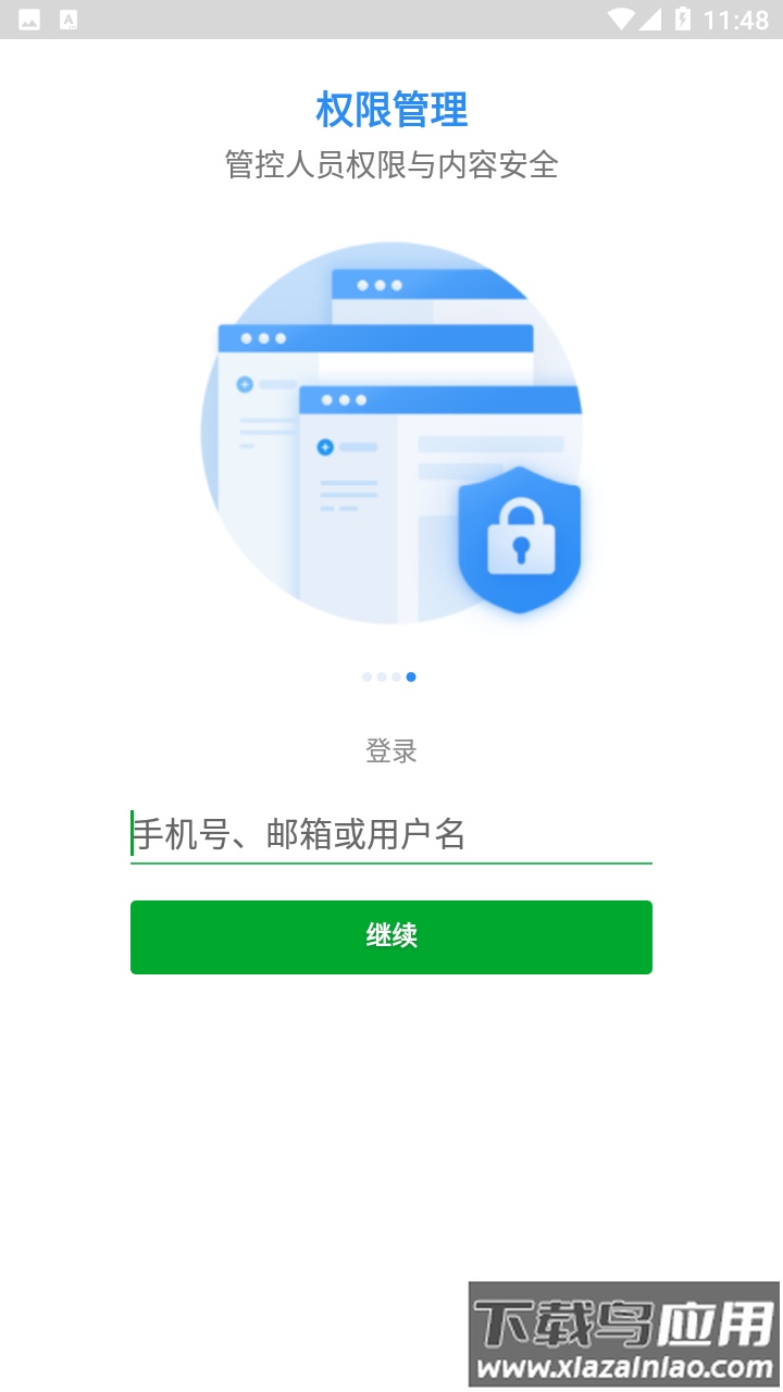印象teamsapp最新版截图4
