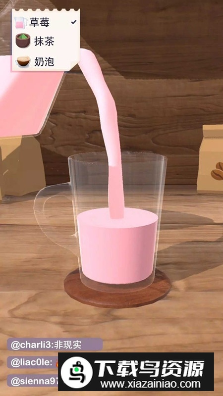 完美咖啡游戏中文版(Perfect Coffee)截图2