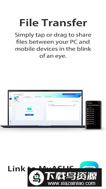 华硕闪传app手机客户端最新版截图1