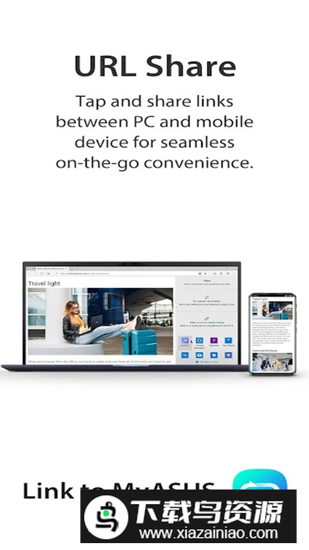 华硕闪传app手机客户端最新版截图2