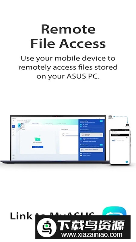 华硕闪传app手机客户端最新版截图4