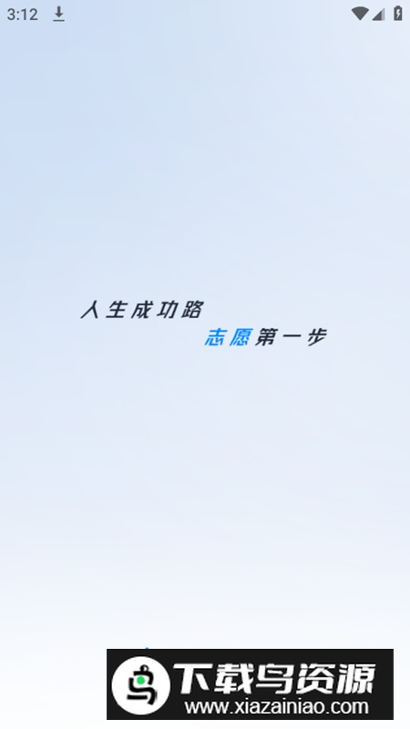 峰学蔚来app官方正版截图2