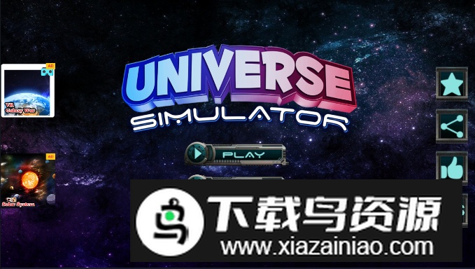 宇宙星球模拟器2024中文版截图4