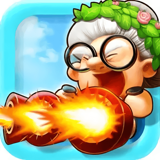 宫爆老奶奶无限金币解锁版