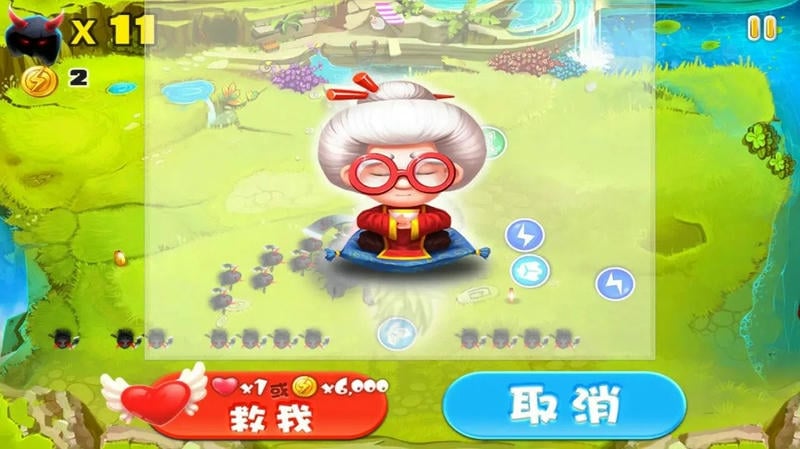 宫爆老奶奶无限金币解锁版最新版截图1