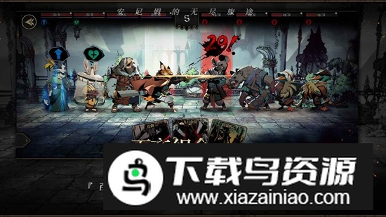 安尼姆的无尽旅途官方正版游戏截图5